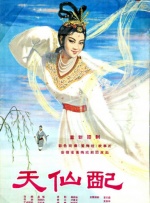 欧美国产一区二区在线观看